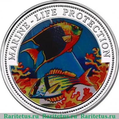 Реверс монеты 50 бутутов (bututs) 1997 года   Гамбия proof
