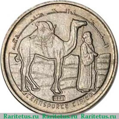 Реверс монеты 1 песета (peseta) 1992 года   Западная Сахара