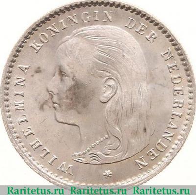 10 центов (cents) 1894 года   Нидерланды