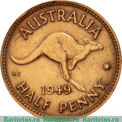 Реверс монеты 1/2 пенни (penny) 1949 года   Австралия