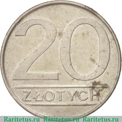 Реверс монеты 20 злотых (zlotych) 1985 года   Польша