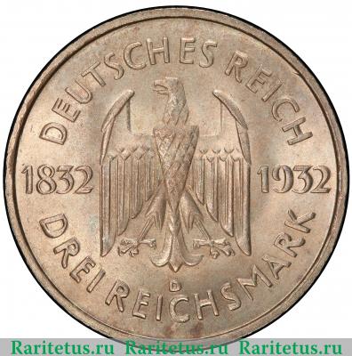 3 рейхсмарки (reichsmark) 1932 года D Гёте Германия