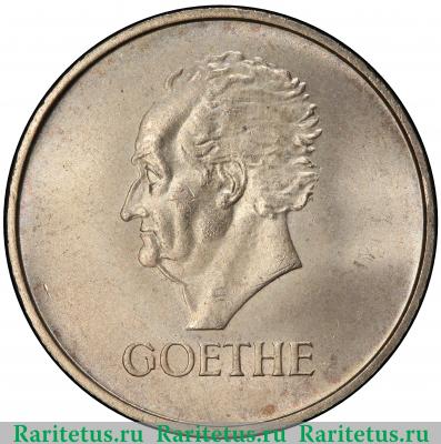 Реверс монеты 3 рейхсмарки (reichsmark) 1932 года D Гёте Германия