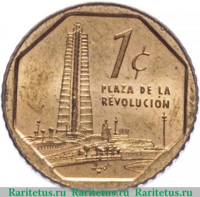 Реверс монеты 1 сентаво (centavo) 2013 года   Куба