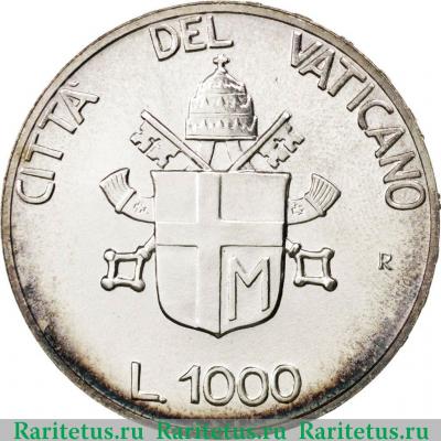 1000 лир (lire) 1990 года   Ватикан