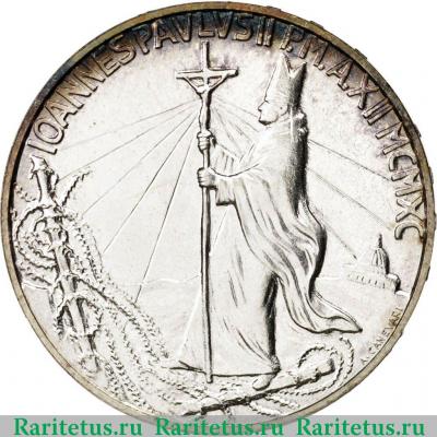 Реверс монеты 1000 лир (lire) 1990 года   Ватикан