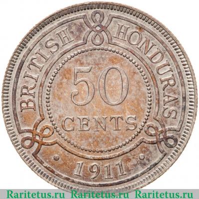 Реверс монеты 50 центов (cents) 1911 года   Британский Гондурас