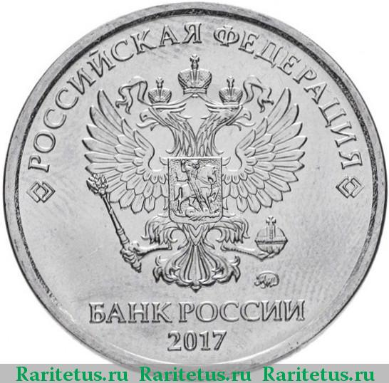 5 рублей челябинск путевки