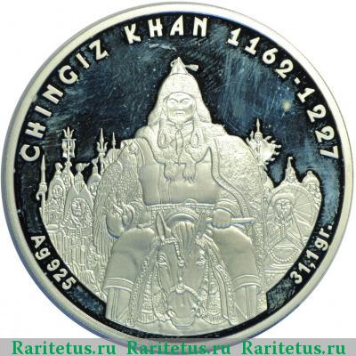 Реверс монеты 100 тенге 2008 года  Чингисхан proof