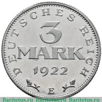 Реверс монеты 3 марки (mark) 1922 года E  Германия