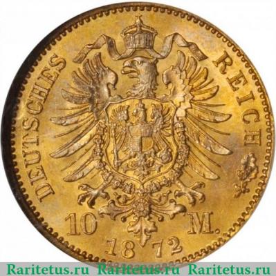 Реверс монеты 10 марок (mark) 1872 года A  Германия (Империя)