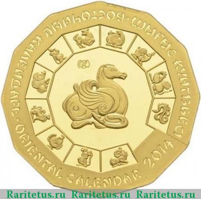 Реверс монеты 500 тенге 2014 года  год Лошади Казахстан proof
