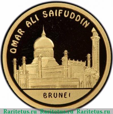 Реверс монеты 500 тенге 2011 года  мечеть Сайфуддина Казахстан proof