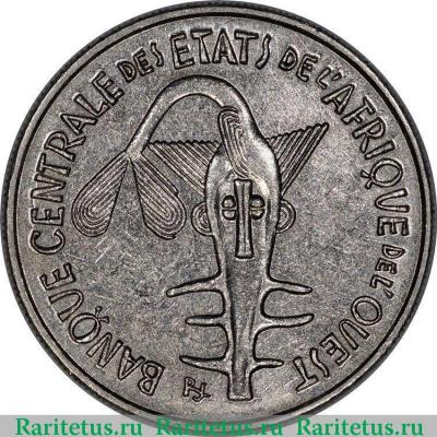 100 франков (francs) 1967 года   Западная Африка (BCEAO)