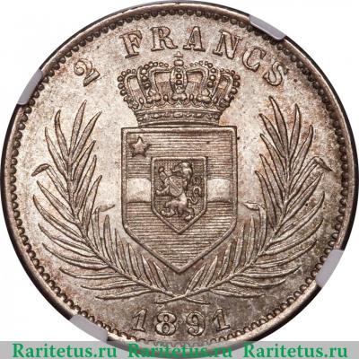 Реверс монеты 2 франка (francs) 1891 года   Свободное государство Конго
