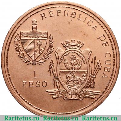 1 песо (peso) 1993 года   Куба