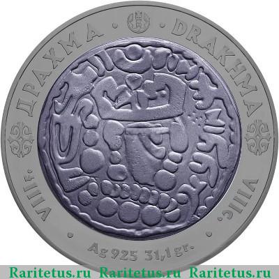 Реверс монеты 500 тенге 2005 года  драхма proof