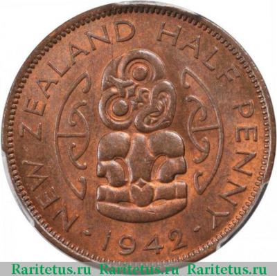 Реверс монеты 1/2 пенни (penny) 1942 года   Новая Зеландия