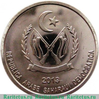 Реверс монеты 5 песет (pesetas) 2013 года   Западная Сахара