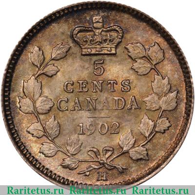 Реверс монеты 5 центов (cents) 1902 года H  Канада