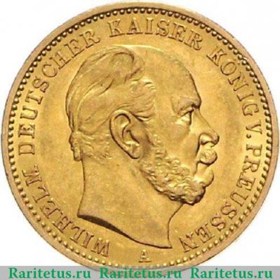20 марок (mark) 1878 года A  Германия (Империя)