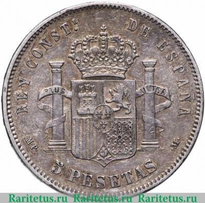 Реверс монеты 5 песет (pesetas) 1885 года   Испания