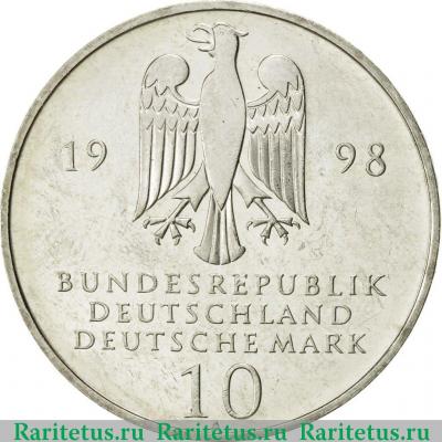 10 марок (deutsche mark) 1998 года A фонд Франке Германия