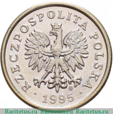 50 грошей (groszy) 1995 года   Польша