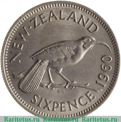 Реверс монеты 6 пенсов (pence) 1960 года   Новая Зеландия