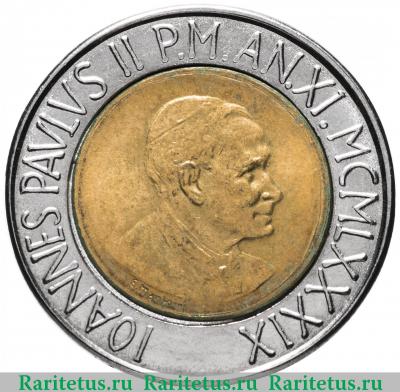 500 лир (lire) 1989 года   Ватикан
