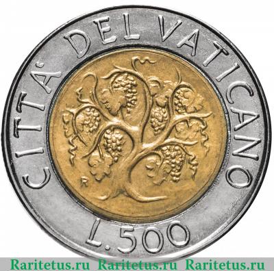Реверс монеты 500 лир (lire) 1989 года   Ватикан
