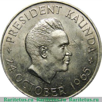 Реверс монеты 5 шиллингов (shillings) 1965 года   Замбия