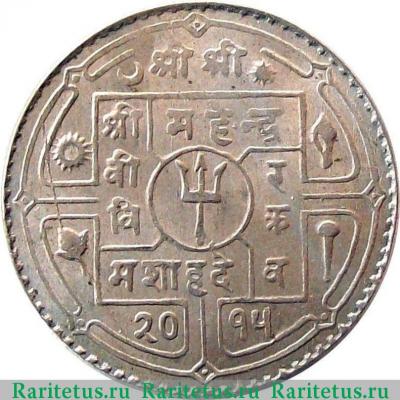 1 рупия (rupee) 1958 года   Непал