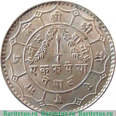 Реверс монеты 1 рупия (rupee) 1958 года   Непал