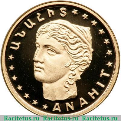 Реверс монеты 25000 драмов 1997 года   proof