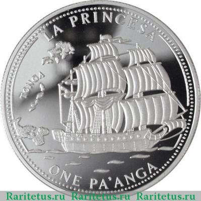 Реверс монеты 1 паанга (pa'anga) 1993 года   Тонга proof