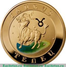 Реверс монеты 10000 драмов 2009 года  Телец Армения proof