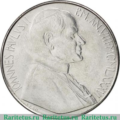 100 лир (lire) 1986 года   Ватикан