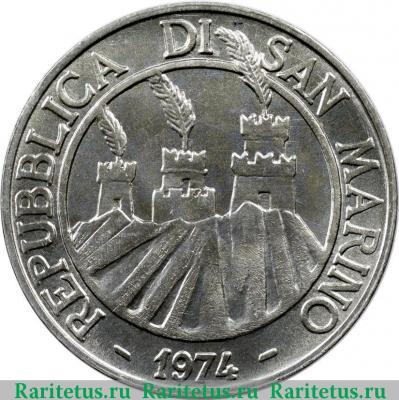 10 лир (lire) 1974 года   Сан-Марино