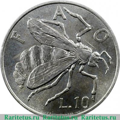 Реверс монеты 10 лир (lire) 1974 года   Сан-Марино