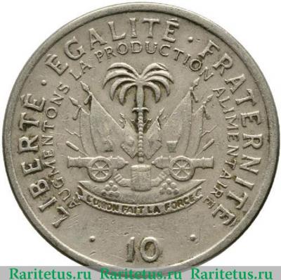 Реверс монеты 10 сантимов (centimes) 1975 года   Гаити