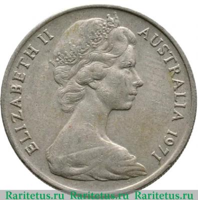 10 центов (cents) 1971 года   Австралия