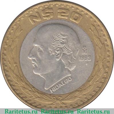 Реверс монеты 20 новых песо (nuevos pesos) 1993 года   Мексика