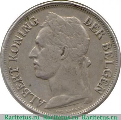 1 франк (franc) 1924 года  BELGEN Бельгийское Конго