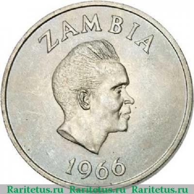 2 шиллинга (shillings) 1966 года   Замбия