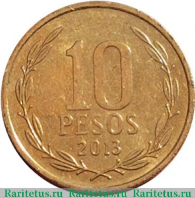 Реверс монеты 10 песо (pesos) 2013 года   Чили