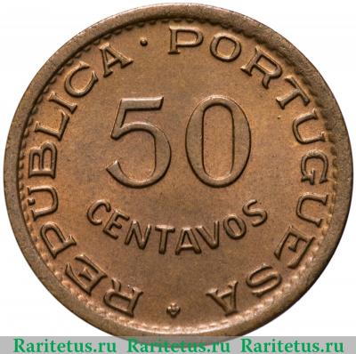 Реверс монеты 50 сентаво (centavos) 1957 года   Ангола