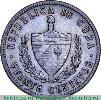 20 сентаво (centavos) 1948 года   Куба