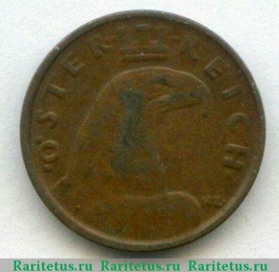 1 грош (groschen) 1925 года   Австрия