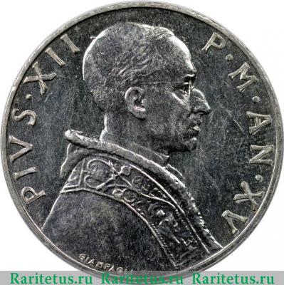 5 лир (lire) 1953 года   Ватикан
